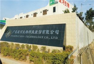 菇廠整廠設(shè)計(jì)